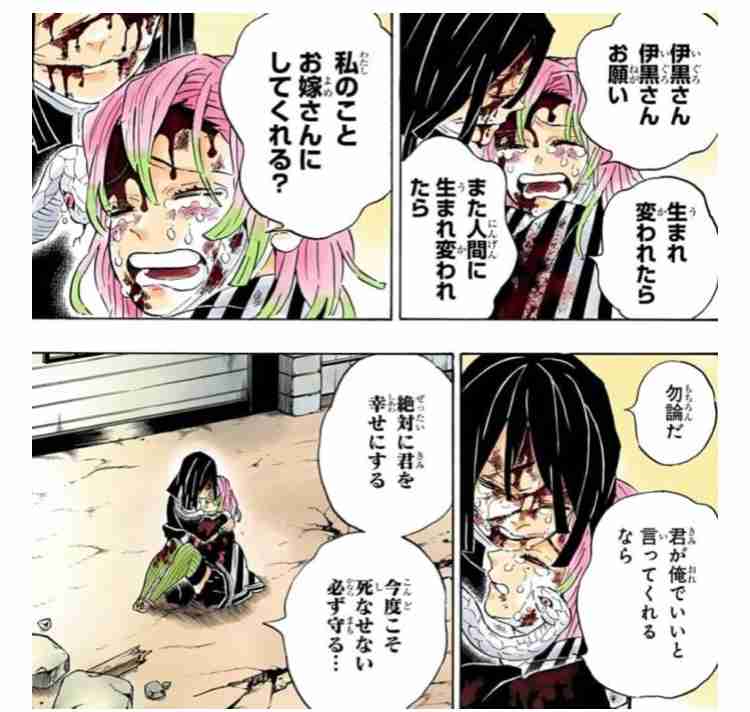 少年漫画でキュンとしたシーン