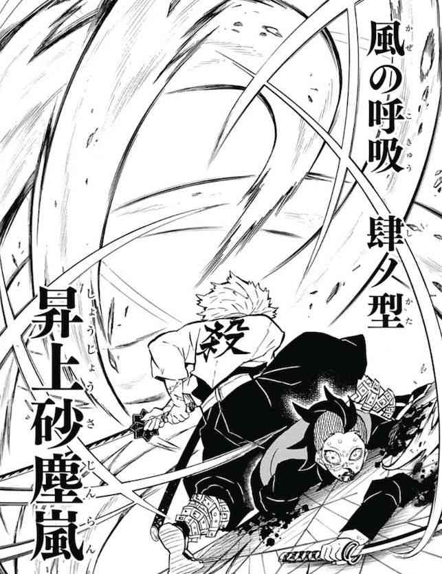 少年漫画でキュンとしたシーン