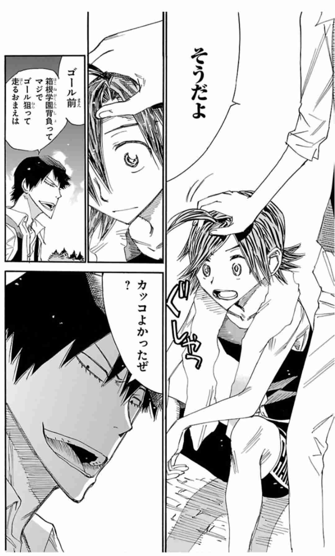 少年漫画でキュンとしたシーン