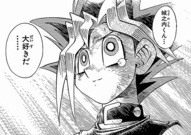 少年漫画でキュンとしたシーン