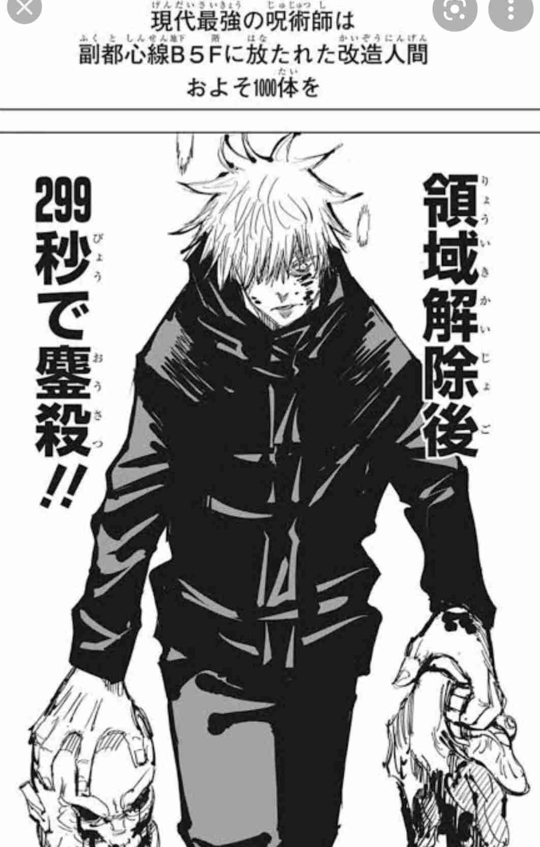 少年漫画でキュンとしたシーン