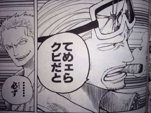 少年漫画でキュンとしたシーン