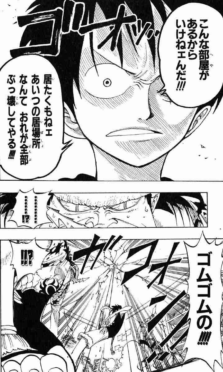 少年漫画でキュンとしたシーン
