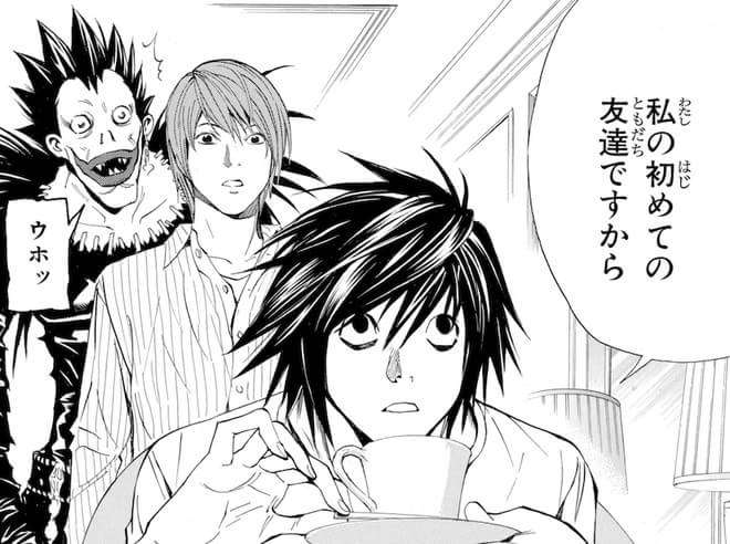 少年漫画でキュンとしたシーン