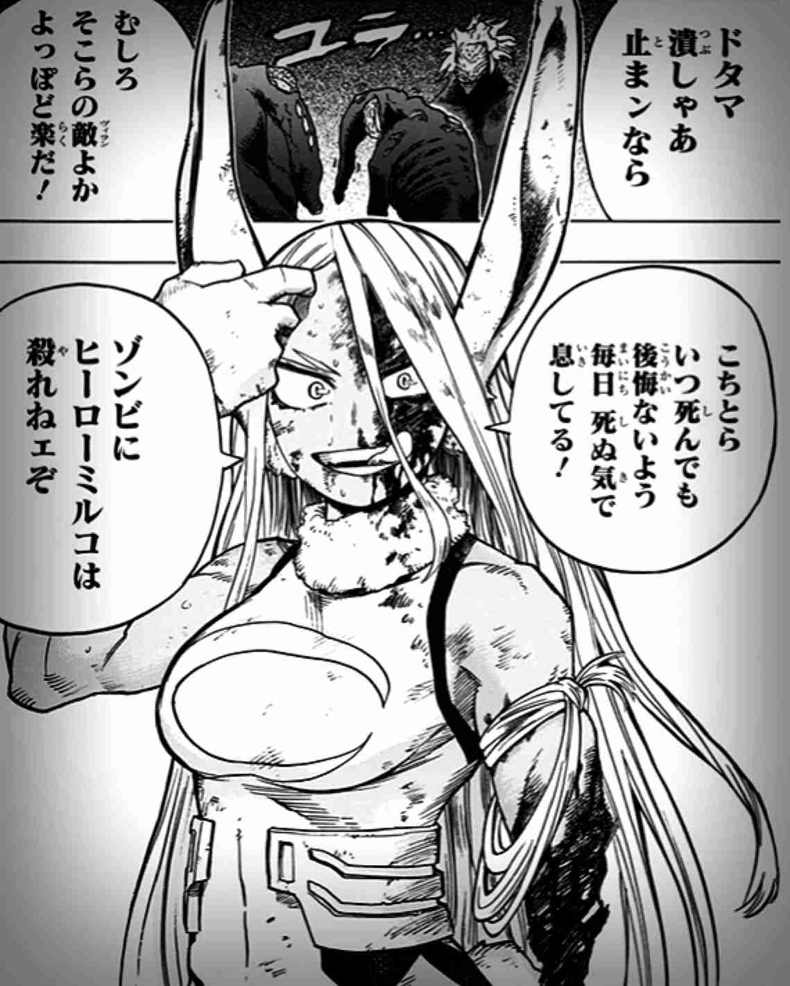 少年漫画でキュンとしたシーン