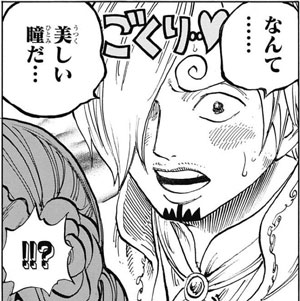 少年漫画でキュンとしたシーン