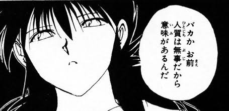 少年漫画でキュンとしたシーン