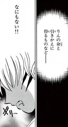 少年漫画でキュンとしたシーン