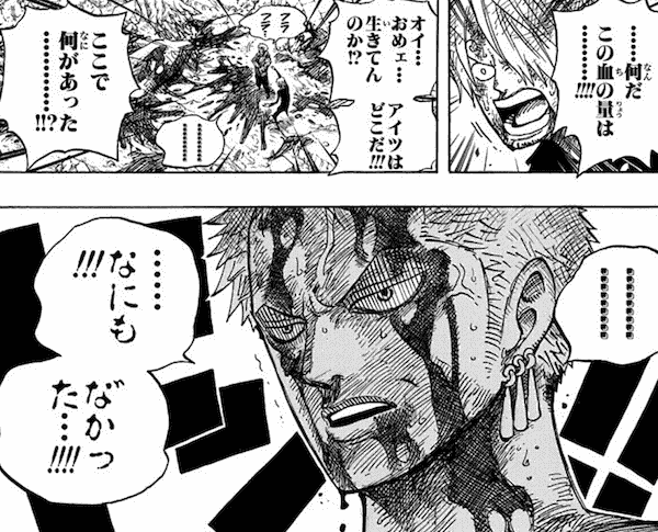 少年漫画でキュンとしたシーン