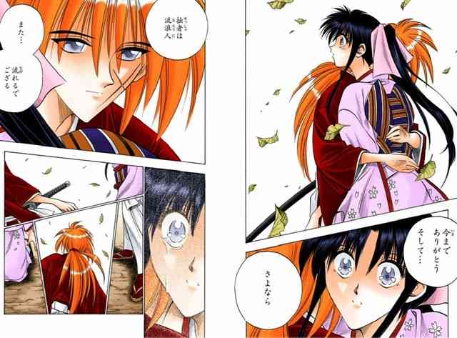 少年漫画でキュンとしたシーン