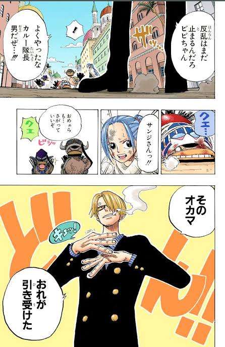 少年漫画でキュンとしたシーン