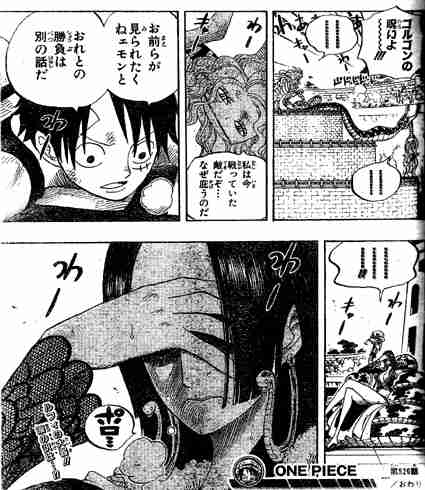 少年漫画でキュンとしたシーン