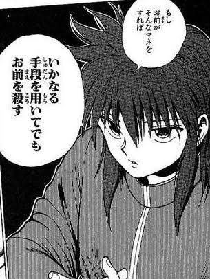 少年漫画でキュンとしたシーン