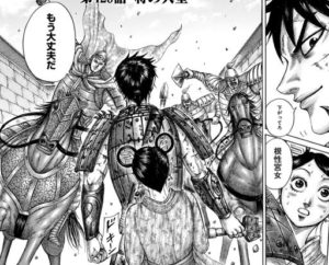 少年漫画でキュンとしたシーン