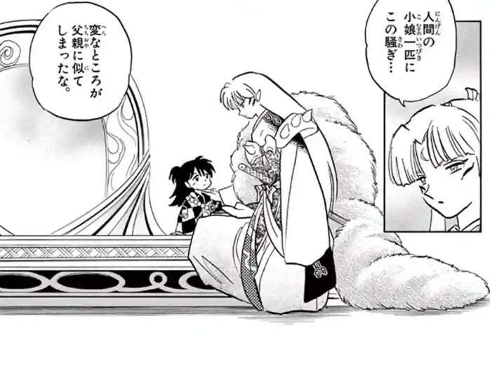 少年漫画でキュンとしたシーン