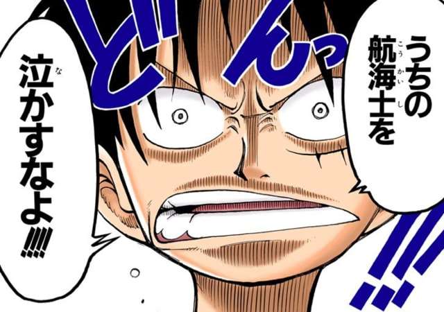 少年漫画でキュンとしたシーン