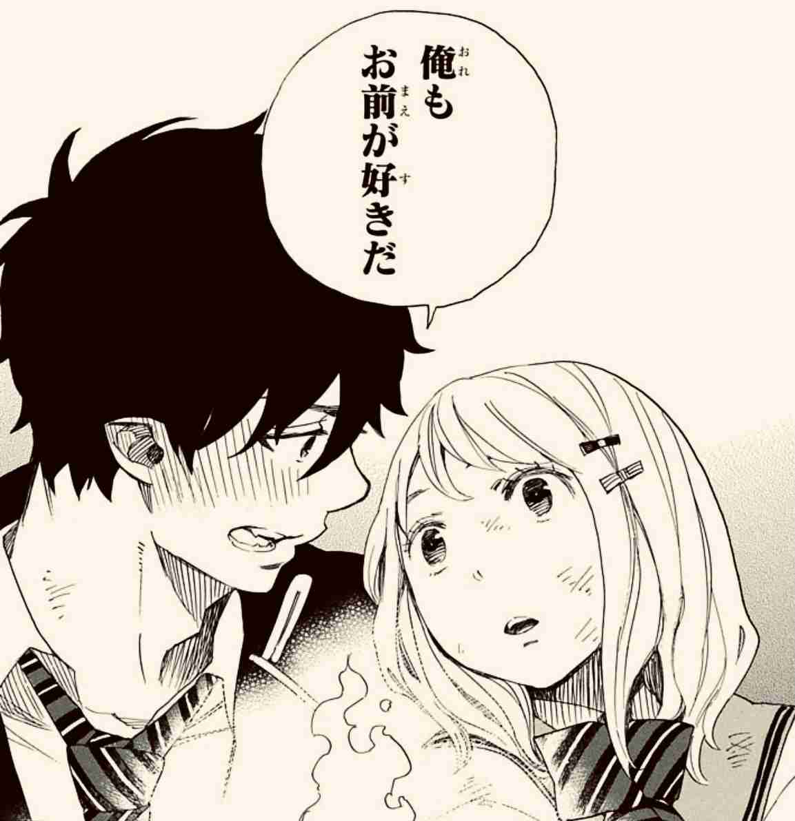 少年漫画でキュンとしたシーン