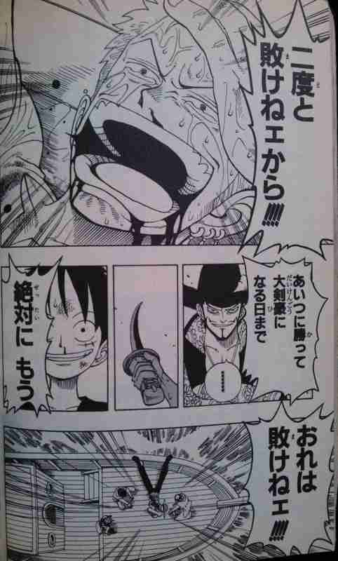 少年漫画でキュンとしたシーン