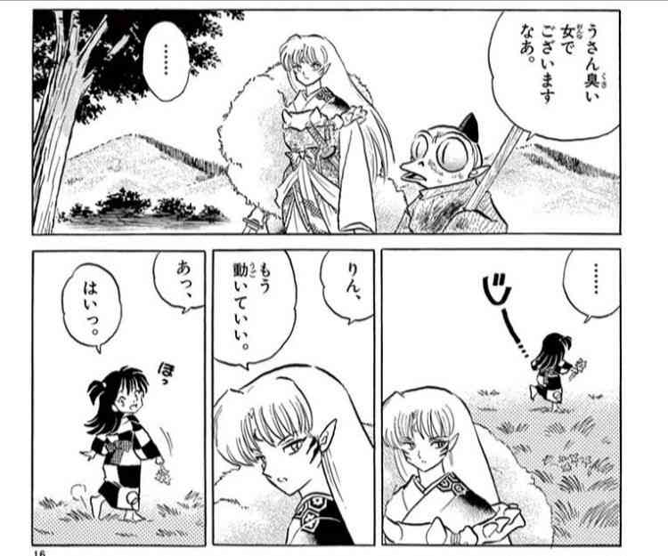 少年漫画でキュンとしたシーン