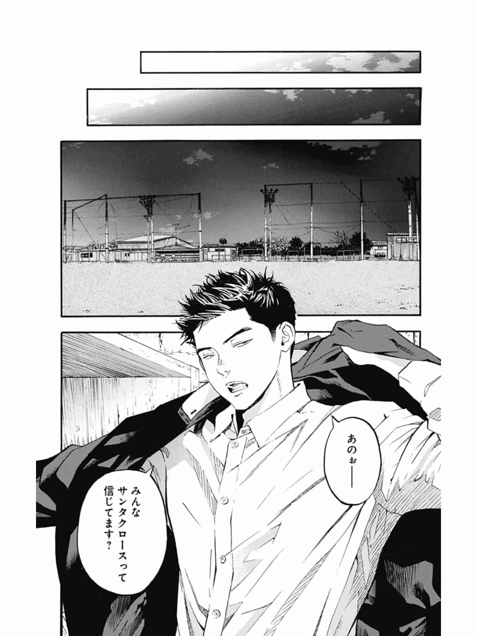 少年漫画でキュンとしたシーン