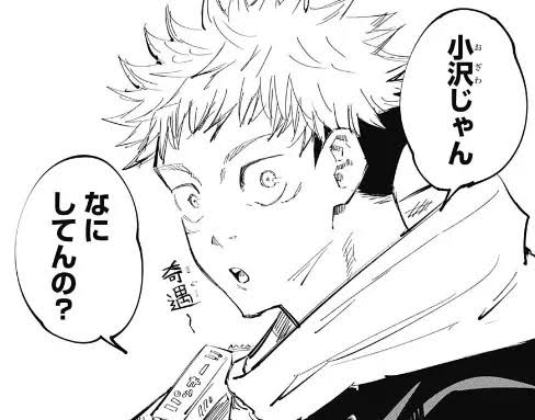 少年漫画でキュンとしたシーン