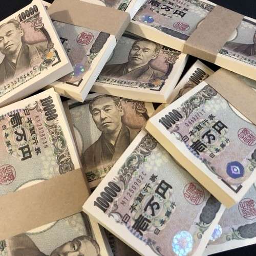 【金銭感覚】いくらからが大金？