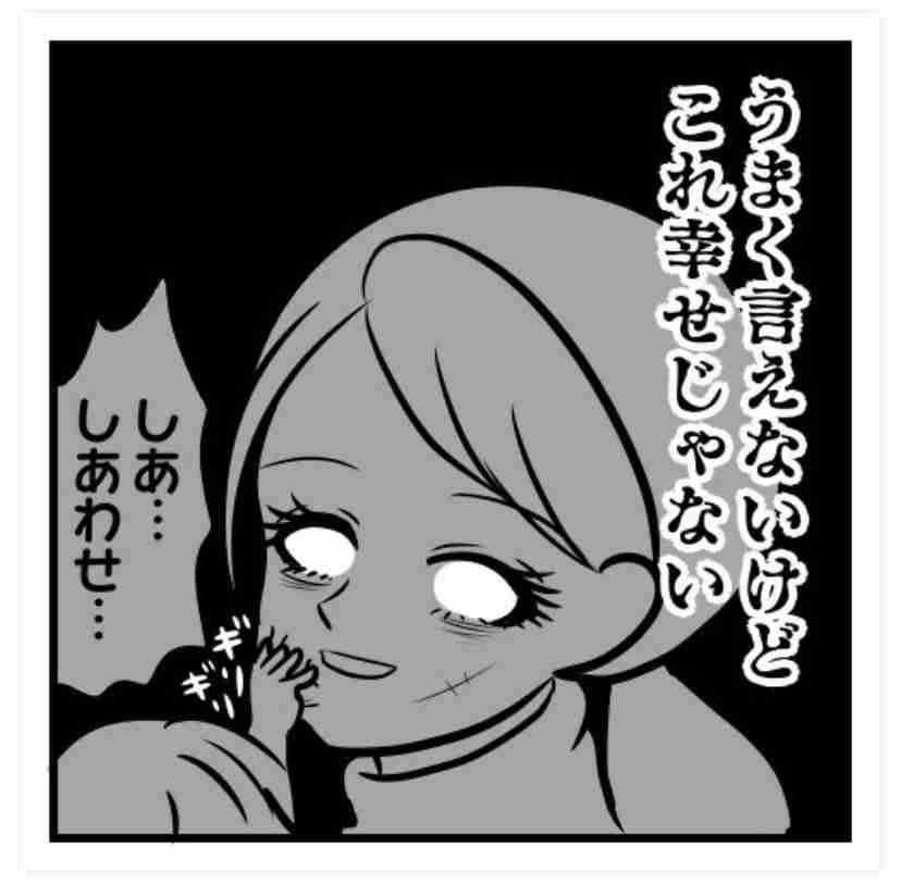 子供の有無で意見が合わない夫婦