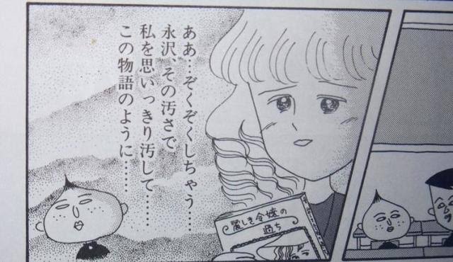 あなたの好きな「ちびまる子ちゃん」のキャラクター