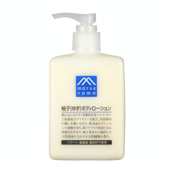 自分史上最高・最強コスメ