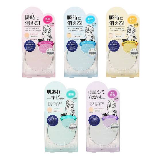 自分史上最高・最強コスメ
