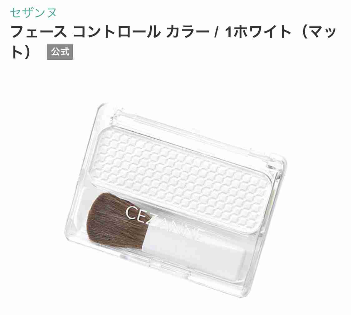 自分史上最高・最強コスメ