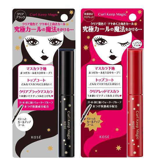自分史上最高・最強コスメ
