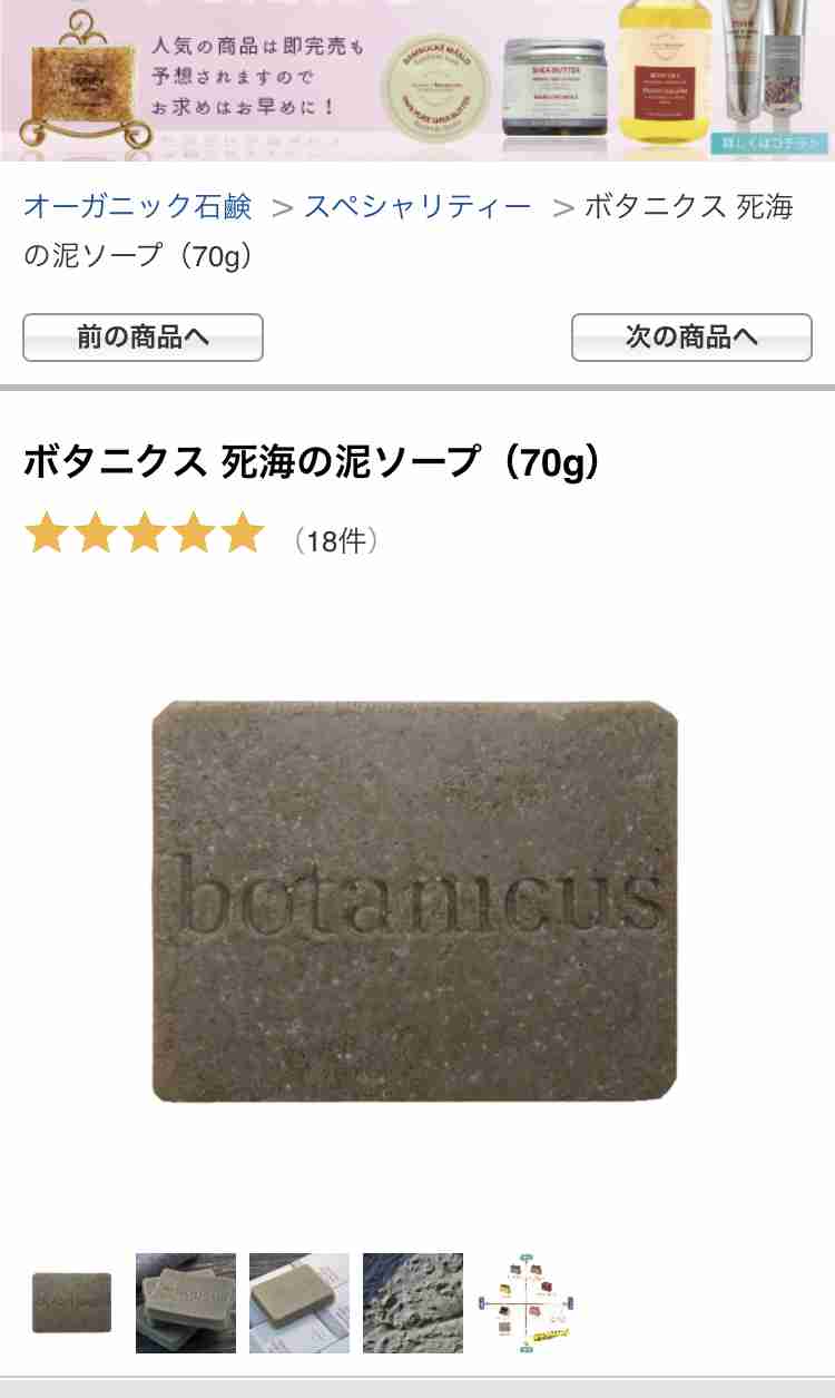 自分史上最高・最強コスメ