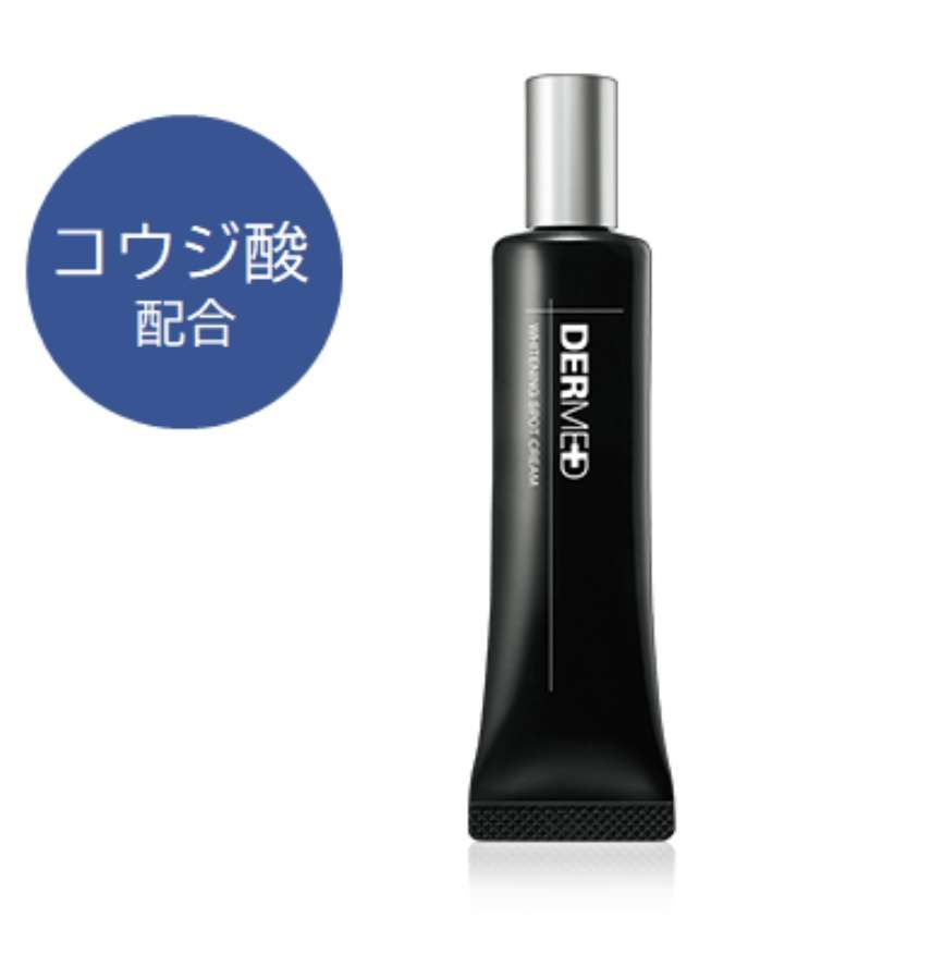 自分史上最高・最強コスメ