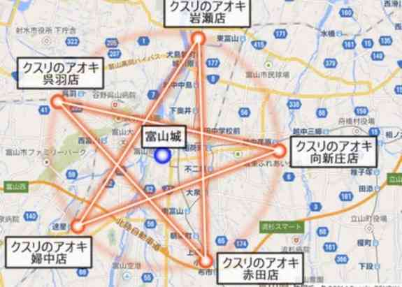 【富山県】情報交換Part.5