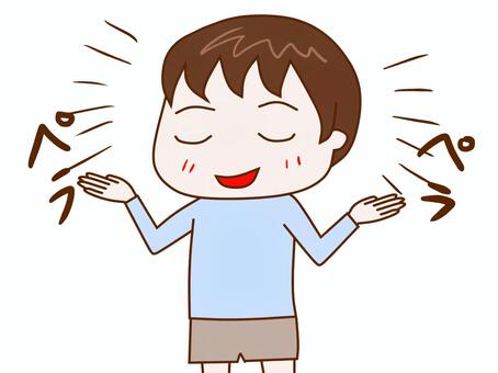 情報通との付き合い方