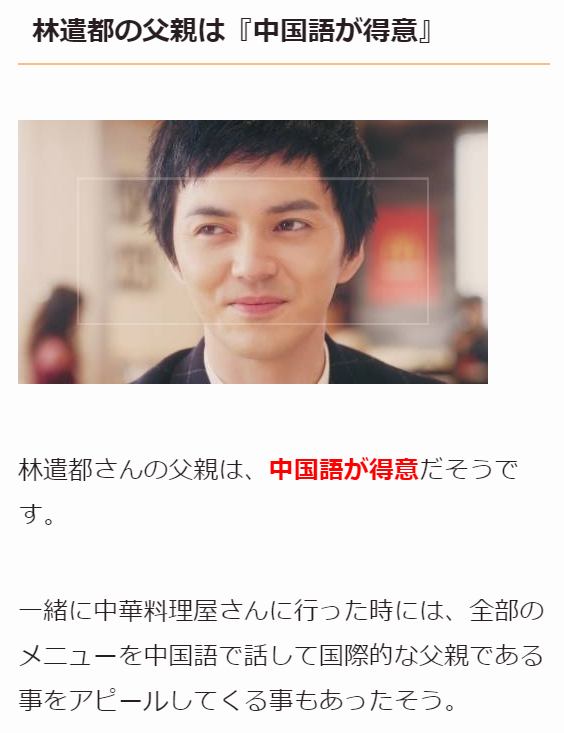 来日の米紙記者、Uber配達員にもらった折り紙に感激「初めて来た国に歓迎された気分」
