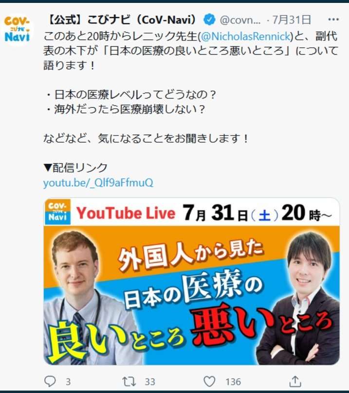 来日の米紙記者、Uber配達員にもらった折り紙に感激「初めて来た国に歓迎された気分」