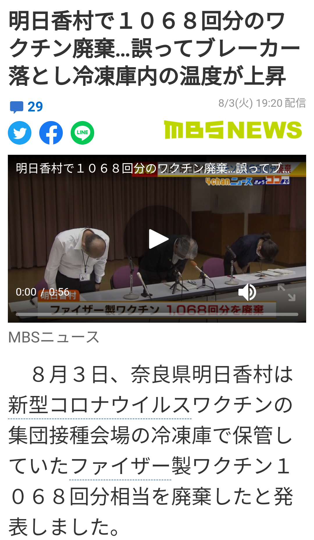 来日の米紙記者、Uber配達員にもらった折り紙に感激「初めて来た国に歓迎された気分」