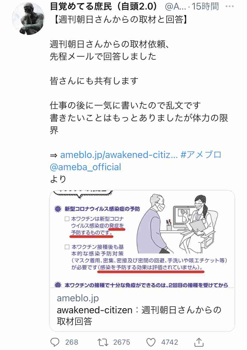 来日の米紙記者、Uber配達員にもらった折り紙に感激「初めて来た国に歓迎された気分」