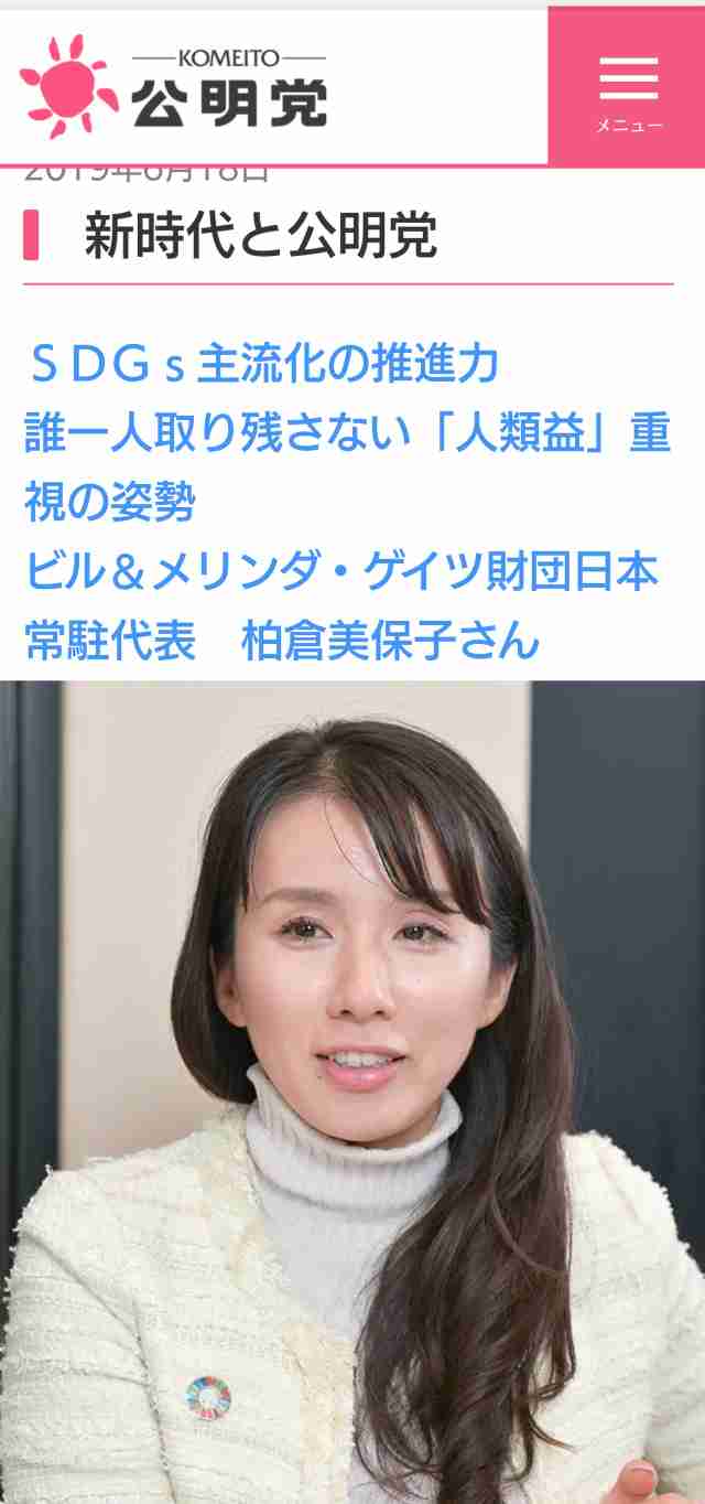 来日の米紙記者、Uber配達員にもらった折り紙に感激「初めて来た国に歓迎された気分」