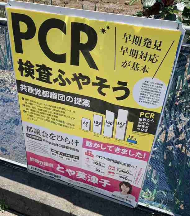 来日の米紙記者、Uber配達員にもらった折り紙に感激「初めて来た国に歓迎された気分」