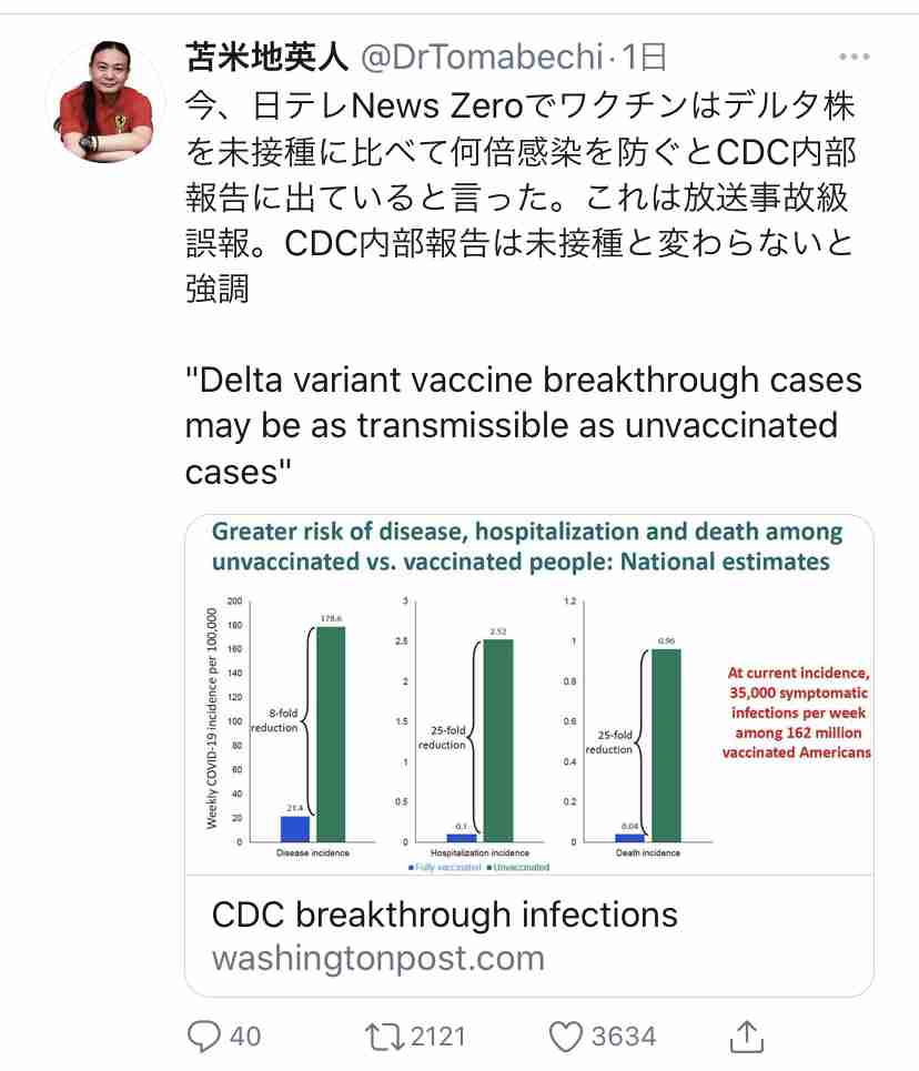 来日の米紙記者、Uber配達員にもらった折り紙に感激「初めて来た国に歓迎された気分」