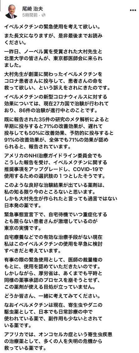 来日の米紙記者、Uber配達員にもらった折り紙に感激「初めて来た国に歓迎された気分」