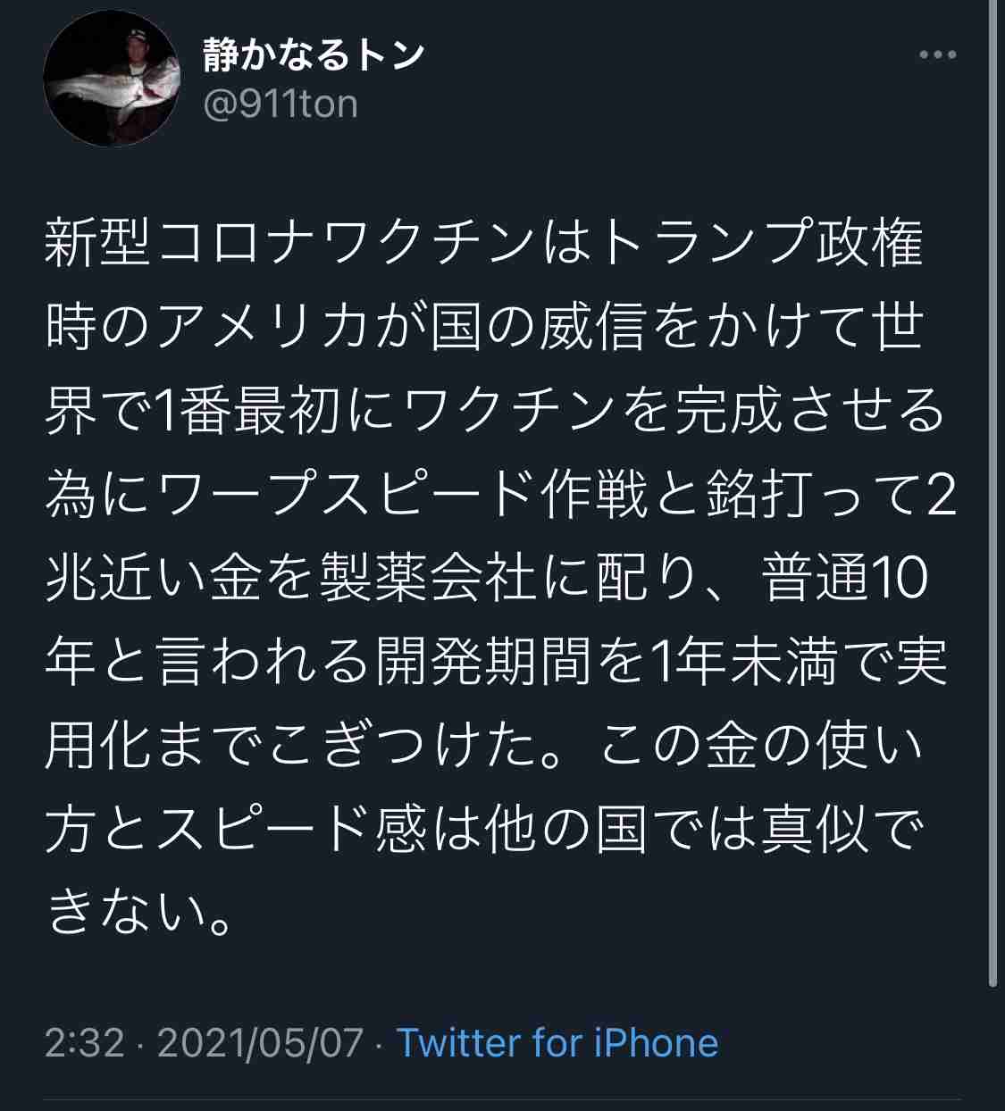 来日の米紙記者、Uber配達員にもらった折り紙に感激「初めて来た国に歓迎された気分」