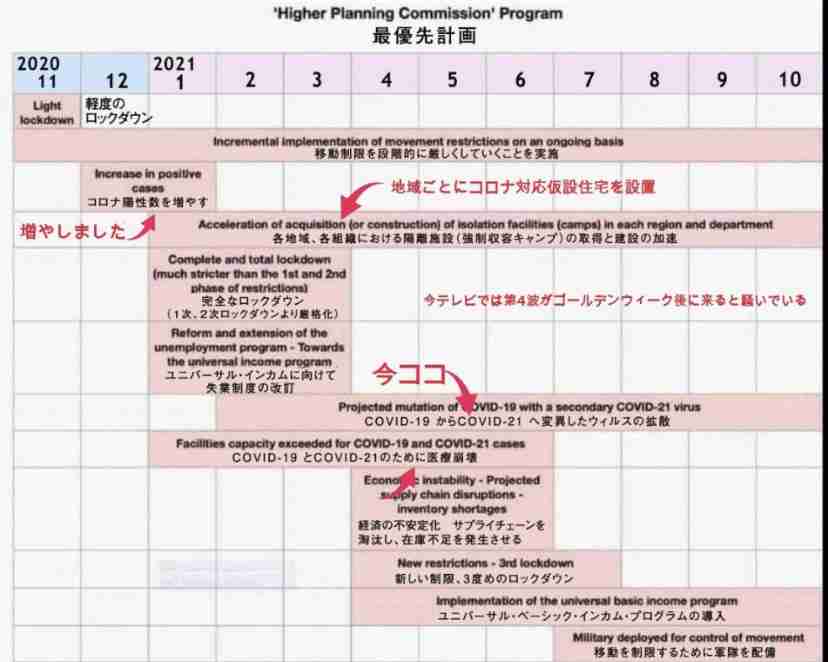 来日の米紙記者、Uber配達員にもらった折り紙に感激「初めて来た国に歓迎された気分」