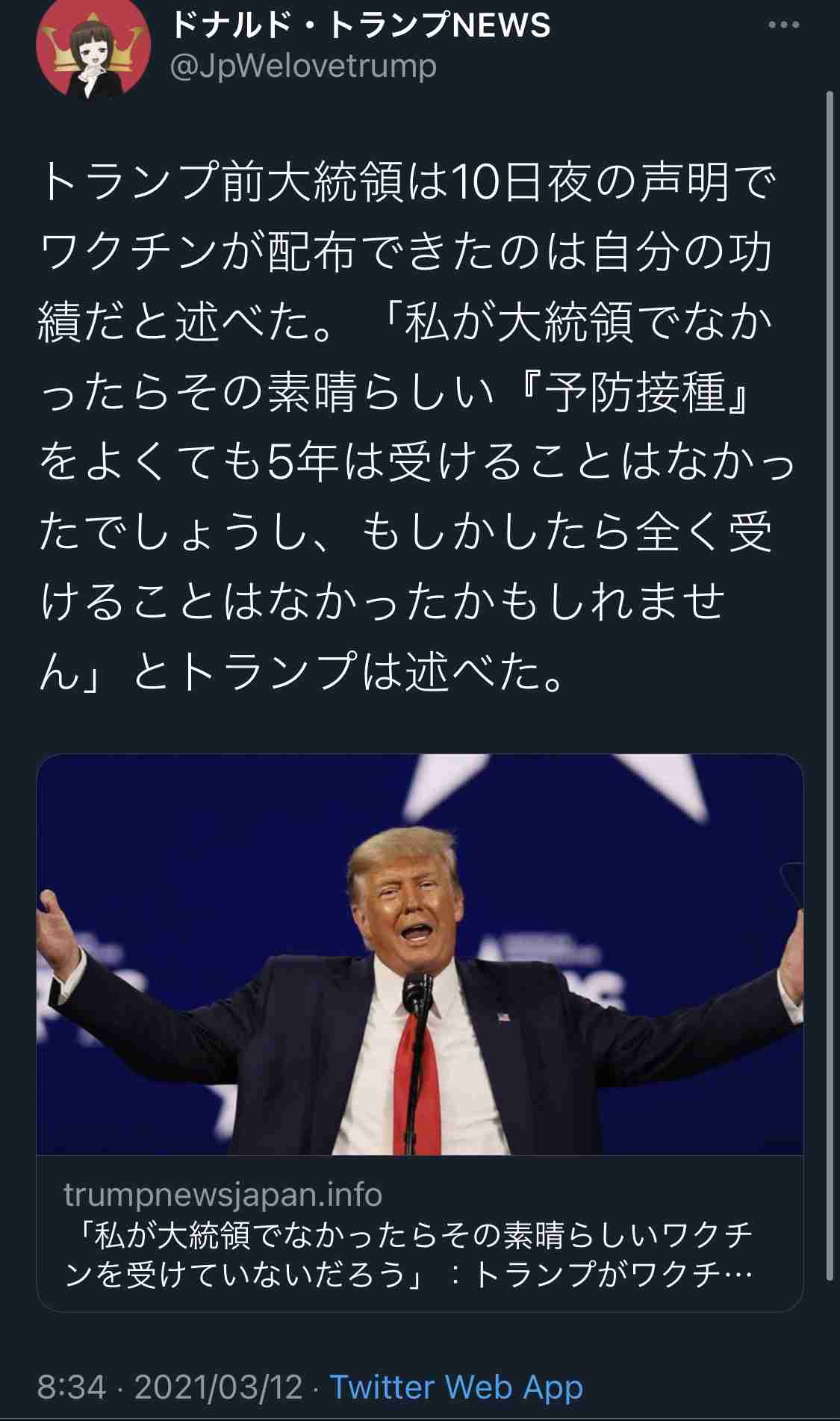 来日の米紙記者、Uber配達員にもらった折り紙に感激「初めて来た国に歓迎された気分」