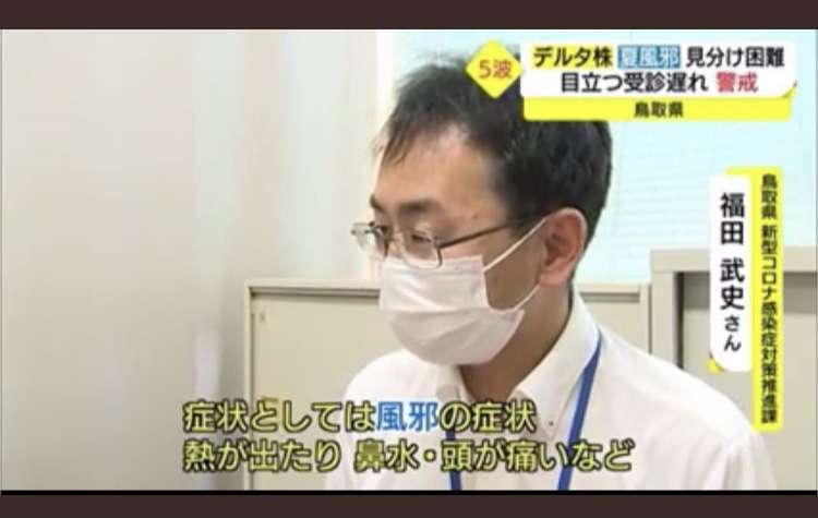 来日の米紙記者、Uber配達員にもらった折り紙に感激「初めて来た国に歓迎された気分」