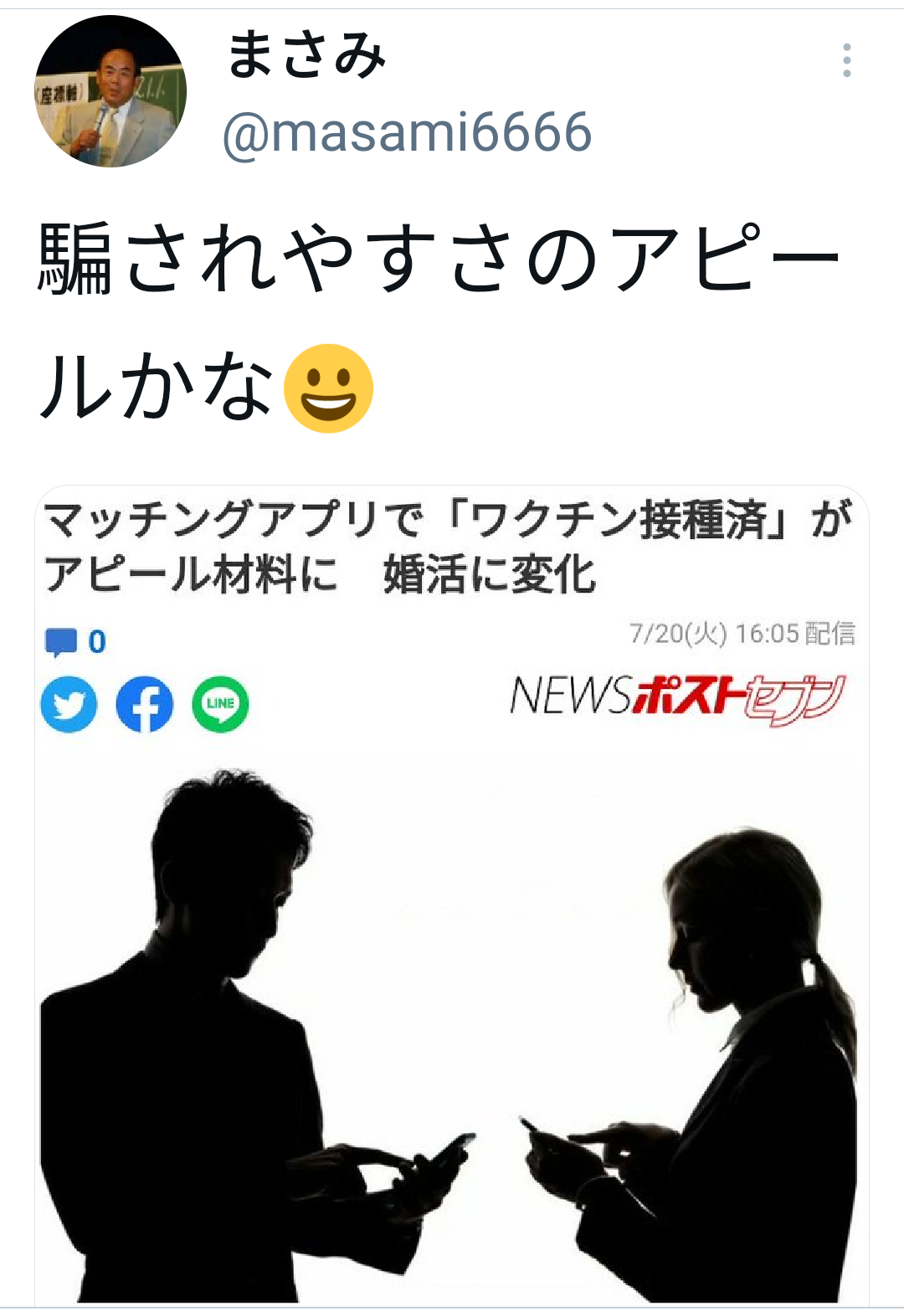 来日の米紙記者、Uber配達員にもらった折り紙に感激「初めて来た国に歓迎された気分」