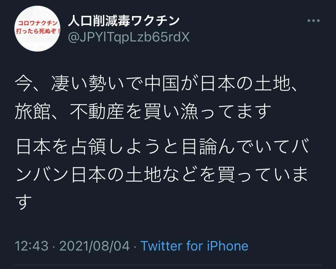 来日の米紙記者、Uber配達員にもらった折り紙に感激「初めて来た国に歓迎された気分」